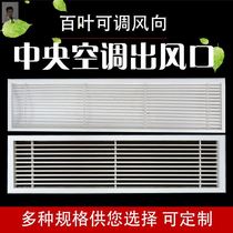 Aluminum alloy air conditioner external machine louver grille protective cover holder shielding rain-proof waterproof windshield outer guardrail anti-theft