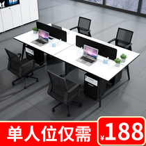 Staff desk and chair combination 4-person desk Simple modern office furniture Staff office desk