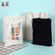 Solid color blank canvas bag custom-made printable logo large capacity custom environmental handbag shopping bag cotton linen