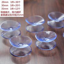 Tea tray foot pad coffee table desktop glass non-slip pad double-sided suction cup rubber pad mahogany dining table desktop transparent soft rubber pad