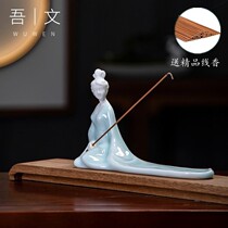 Ceramic incense burner creative horizontal back fragrant household indoor incense burner Zen line incense box tea ceremony ornaments