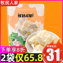 Herdsmens family Xinjiang specialty yogurt chewed up 500g * 2 bags of cheese childrens snacks big gift bag net red the same model