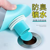 Sewer cap Toilet washbasin Pool anti-leaf seal Round plug drain pipe anti-anti-water seal ring