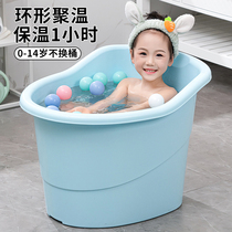 Childrens bath barrel large thicker baby bath bucket home baby baby baby bath bucket can be insulated bath bucket