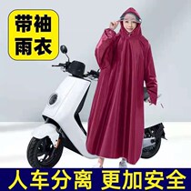 Electric battery car with sleeves raincoat men and women motorcycles long full body rainstorm summer single riding poncho