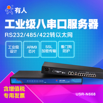 (Someone) 8 serial port server RS232 485 422 serial port to Ethernet Port module industry N668