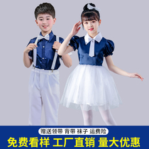 National Day childrens chorus costumes primary and secondary school students chorus boys and girls red songs performance clothes