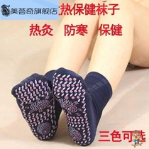 Warm socks feet cold self-heating warm feet foot warm foot massage magnetic therapy warm feet socks