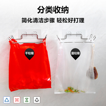 Stainless steel garbage rack garbage bag rack wall-mounted household kitchen cabinet door hanger garbage sorting storage rack