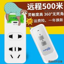 The Rocking Air Instrumental Pump Wireless Switch Socket 2 remote control 0 Type 2 switch socket home for home-electric