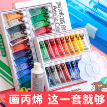 Acrylic pigment extrusion set Waterproof sunscreen does not fade Painting Textile dye Non-toxic childrens painted toys
