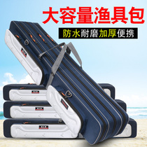 Pole bag can hold umbrella multi-layer large capacity waterproof and thick multifunctional integrated fishing umbrella bag fishing gear bag storage Rod bag