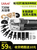  Multifunctional trimming machine Woodworking tools Daquan electric decoration electric shovel hole cutting machine slotted wood universal treasure