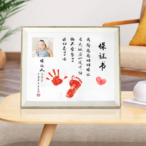 Moe Ji male and female baby guarantee baby print one year old hand foot print full moon 100 days year old souvenir painting