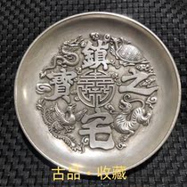 Antique Antique Collection Four God Beasts Copper Silver Plate Qinglong White Tiger Rosefinch Basaltic Copper Atmosphere Boutique Objects