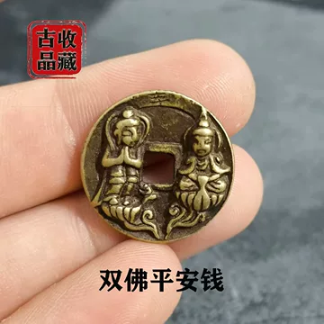 淳化元宝-淳化元宝促销价格、淳化元宝品牌- 淘宝