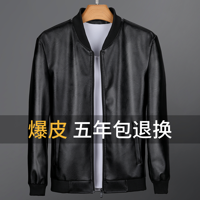 Haining counter leather jacket, autumn and winter leather jacket, men's standing collar jacket, Korean version, young and middle-aged flight jacket, outer wear motorcycle suit
