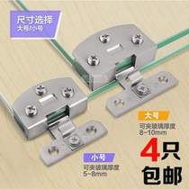 Size glass hinge open tempered flat double table hinge door number clip hole 90 wine cabinet free display hinge