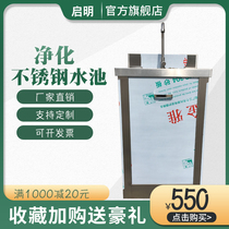 Clean room sink 304 stainless steel pedal sink single double sink medical operating room