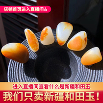 Xinjiang Hetian jade seed raw stone jade live (contact customer service before shooting)
