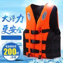 Portable professional marine fishing lifebuoy kayak female adult girl sea life jacket thin water