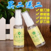 Professional tool anti-rust oil measuring tool ruler protective oil sharpening oil caliper maintenance oil knife oil knife oil sword anti-rust oil