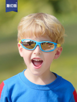 Outdoor Climbing Riding Sunglasses Children Great Childrens Glasses Sunglasses Polarized Anti-Ultraviolet Cool Anti-Glare Windproof Sand