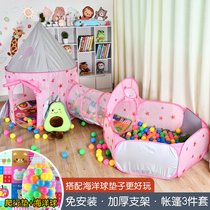 Childrens Castle Tent Tunnel Three-piece set Boy girl Princess Crawling Indoor game House Toy Ocean Ball Pool