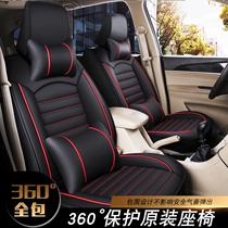 GAC Trumpchi M6PRO seat cover GM6 special car dedicated all-around four-season cushion seat cover seven-seat leather car seat cushion