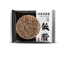 Black buckwheat instant noodles without cooking non-fried whole wheat saccharin-Free 0 low-fat fast food substitute pure whole grain soba noodles