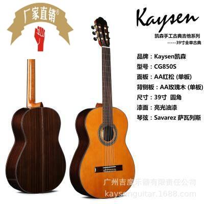 Factory direct selling 39 inch red pine full veneer classical guitar bright nylon string handmade guitar jita