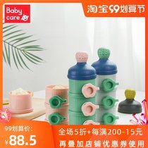 Milk powder carrying box milk powder box portable layered outer tape sub-packed milk powder cans divided into special sealed cans