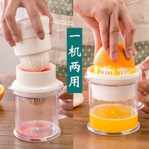 Manual juicer Multi-function simple fruit juice cup squeezer Mini orange juice squeeze lemon pomegranate artifact