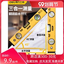 Strong magnetic fan small high-precision aluminum alloy blister level water gauge balance ruler