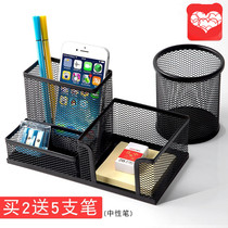 Multifunctional pen holder storage pen holder student desktop pen barrel creative Net Red large capacity Childrens pen holder storage box