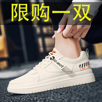 Leading Hongxing Elk autumn mens shoes young students small white shoes mens sports shoes increase board shoes trendy shoes