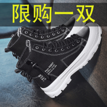 Leading Hongxing Elk 2021 new spring and autumn high zipper canvas mens shoes black casual youth trendy shoes