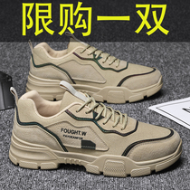 Leading Hongxing Elk autumn waterproof non-slip labor insurance mens shoes 2021 wear-resistant deodorant tooling sports work trendy shoes