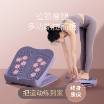 Standing tendon plate thin calf artifact muscle type stretch plate female calf oblique pedal stretch plate stretch tendon pressing plate