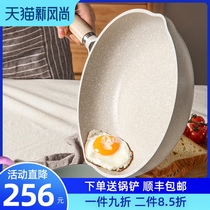 Maifan stone pan Non-stick pan Steak frying pan Frying pan Frying pan Pancake pan Household gas stove Induction cooker special