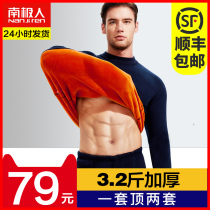 South Pole mens mens warm underwear thickened padded jacket autumn clothes Autumn pants Anti-cold woman Winter middle aged large size