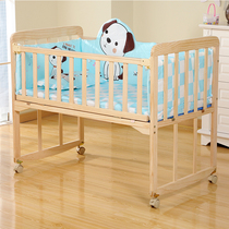 Meng Bao Le newborn solid wood non-lacquered crib baby bed basket basket variable desk can be combined with big bed
