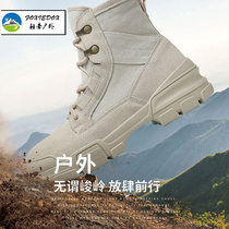 Outdoor breathable shoes offroad shoes (high lightweight hiking shoes waterproof anti-slip climbing wear-resistant damping desert boots