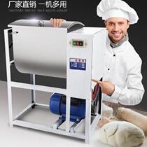 Commercial automatic kneading machine noodle grinder 50kg no rust and noodle egg beater two-way turning steamed bread machine household