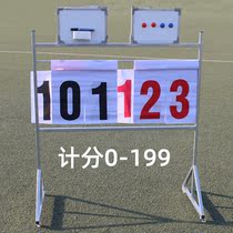 Floor-standing basketball game scoreboard flip card scoreboard scoreboard football volleyball scorer blue ball game scoreboard