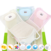 Baby bathing bath net new bracket bathing stand non-slip baby bathing bed bath tub baby universal net pocket