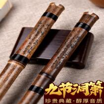 Nine festivals high-grade nine eyes ten sections Xiao Zizhu Xiao Zizhu long learning eight holes holes G-tune f professional Xiao Di Xiao musical instruments