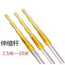 Soft stainless steel net copying rod can catch fish Net copying telescopic rod bare rod thickened harpoon rod Fishing rod Super hard