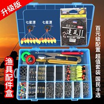 6 1 Space bean hook fishing line set Full set Bulk fishing accessories Lead leather seat drift seat fishing gear
