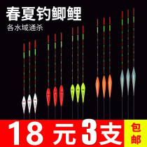 Soft fish drift set full set of wild fishing float nano high sensitive thick and eye-catching crucian carp drift with floating box